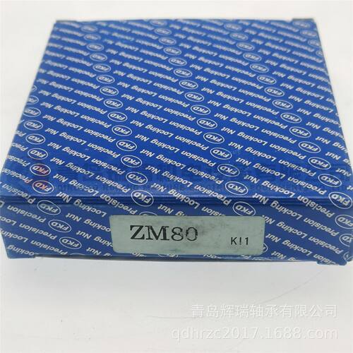 日本福田交易株式会社 FKD 精密锁紧螺母 ZM80 M80X2
