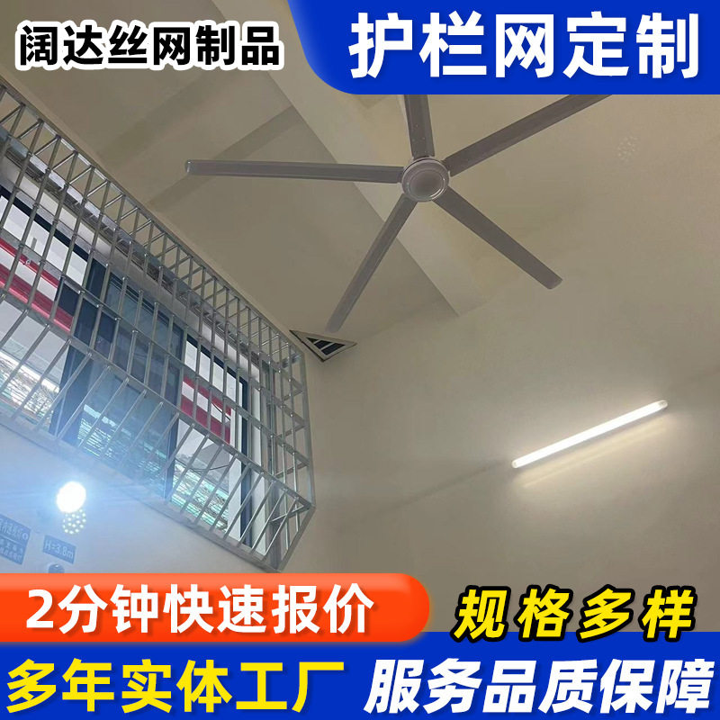 监狱围栏隔离防护网窗户安全隔离栅监狱栅栏看守所防攀爬护栏网