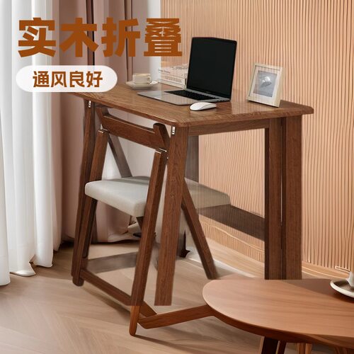 实木折叠桌椅带茶几家用电脑桌