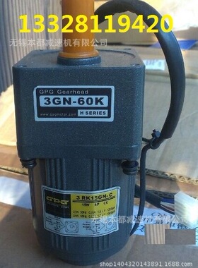 苏州电机驱动计量泵专用马达  台邦马达5RK60GN-CF