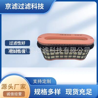 A0040949004工程机械滤芯C49002空气滤清器泵车搅拌车空气滤芯