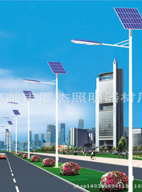 汇杰灯具 太阳能路灯 双头双发电板节能公路灯 太阳能路灯节能灯