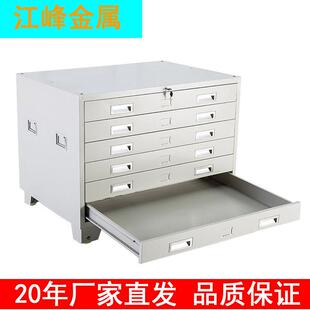 江苏钢制底图柜工程图纸柜菲林胶片柜设计院资料图纸收纳柜带锁柜