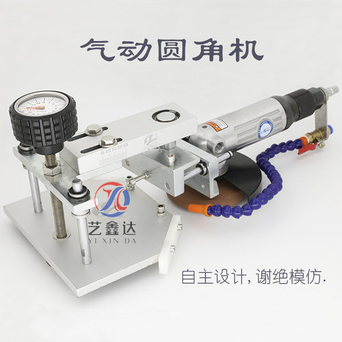 多功能气动玻璃圆角机岩板玻璃倒角机R2-50mm安全磨边倒角磨角机