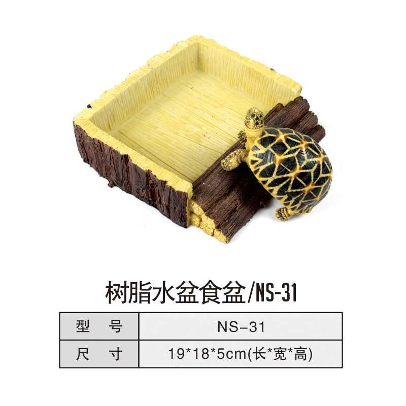 喂食爬宠蜘蛛蜥蜴守宫角蛙宠物饮水泡澡仿真树木树脂造景食盆水盆