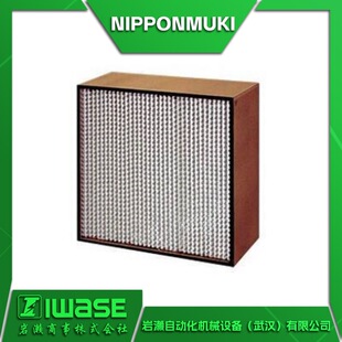 ATMC-Z-Q-SLS4KY 代理NIPPONMUKI日本无机 高效过滤器 适用于工业