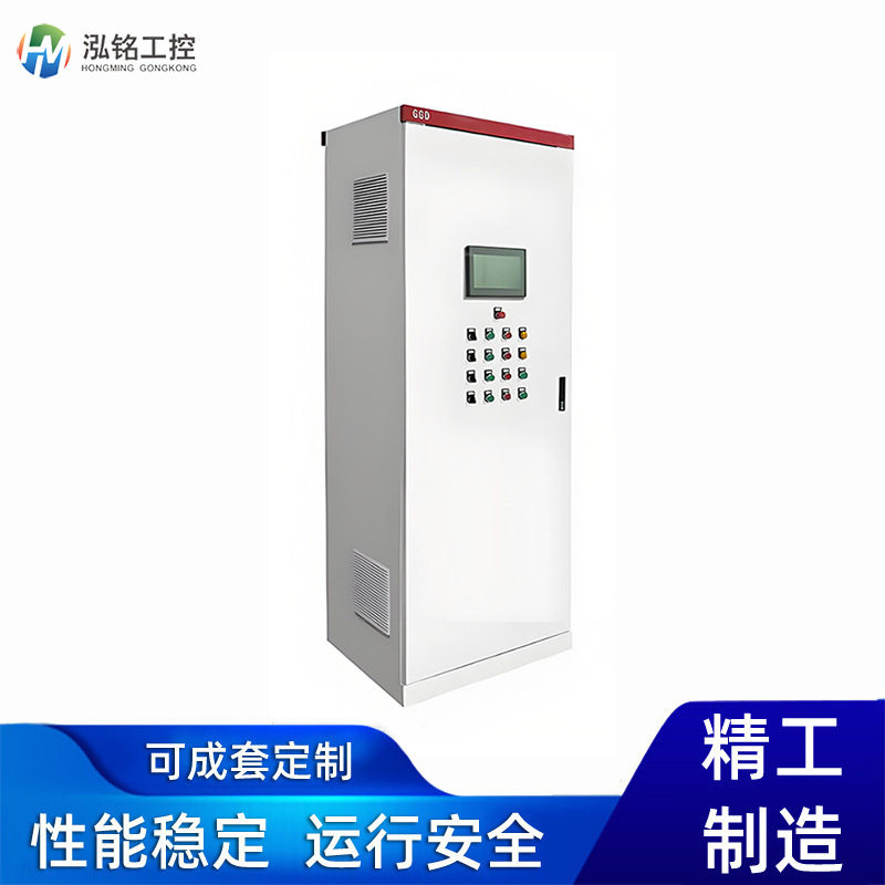 PLC电气控制柜水泵风机变频柜 闸门泵站LCU可编程电控柜图片