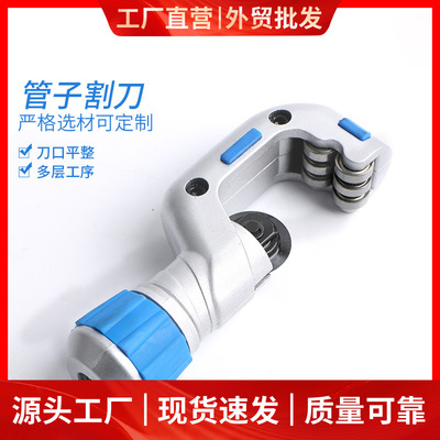 厂家供应CT-50管子割刀 铜管管子割刀 铜管切管器 支持定 制