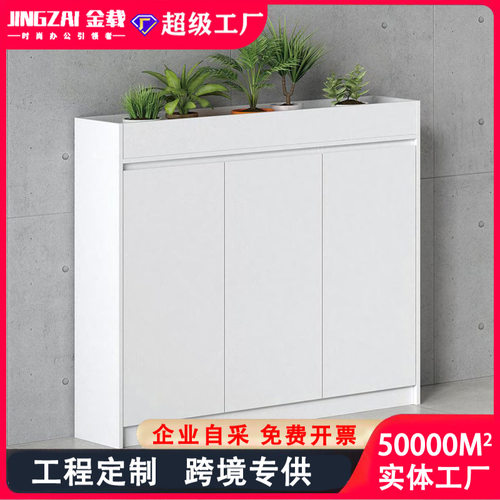 E0靠墙带锁办公收纳矮柜