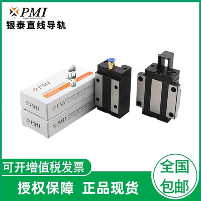 MSA25LE 台湾银泰PMI滑块 MSA25LESSSFCN 直线导轨 MSA25LESSFCN