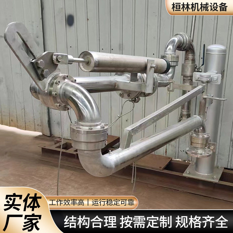 汽柴油鹤管API标准干式阀DN100铝合金标配不锈钢干式接头装卸鹤管
