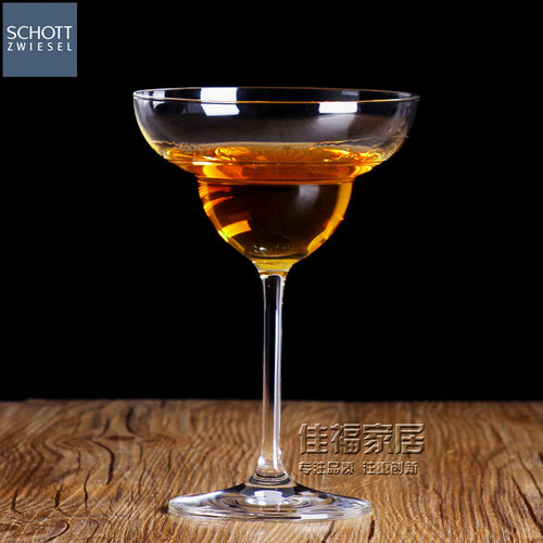 德国进口 SCHOTT ZWIESEL 酒吧系列 鸡尾酒杯 玛格丽特杯 高脚杯