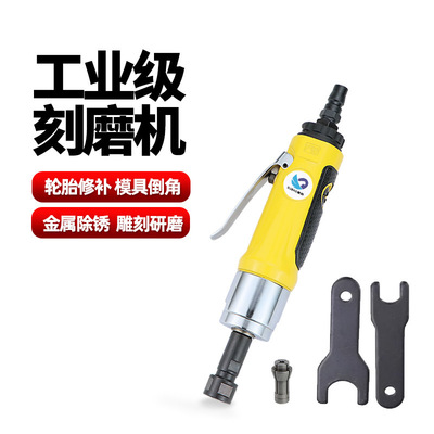 原装速豹3164K气动风磨刻磨机