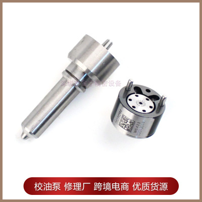 EJBR05301D喷油器大修包L274PBC油嘴+28239294阀组7135-626修理包