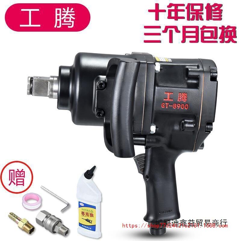 气动扳手大风炮机大扭力重型汽修中型风炮一寸气动工具其他图片