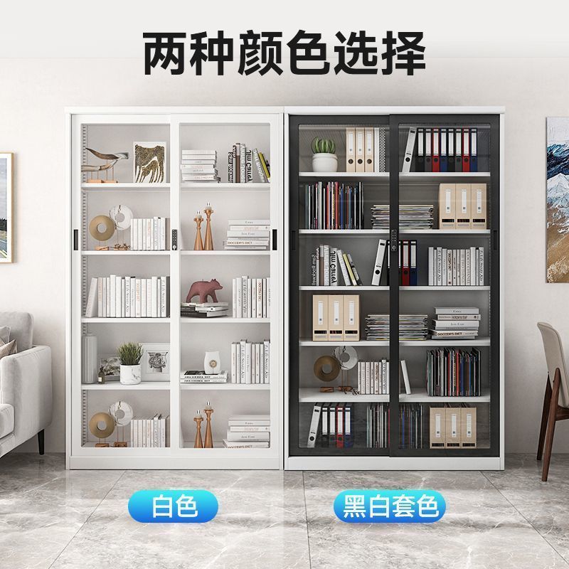办公室文件柜推拉玻璃门档案资料柜密码锁展示柜子钢制大容量书柜图片