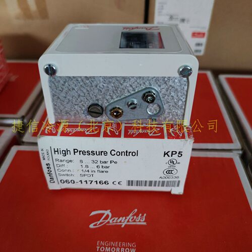 压力控制器压力开关KP5  060-1173制冷配件
