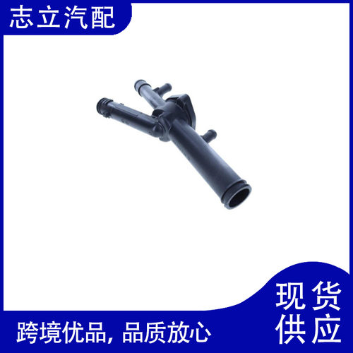 大众09-10款恒温器外壳/出水口