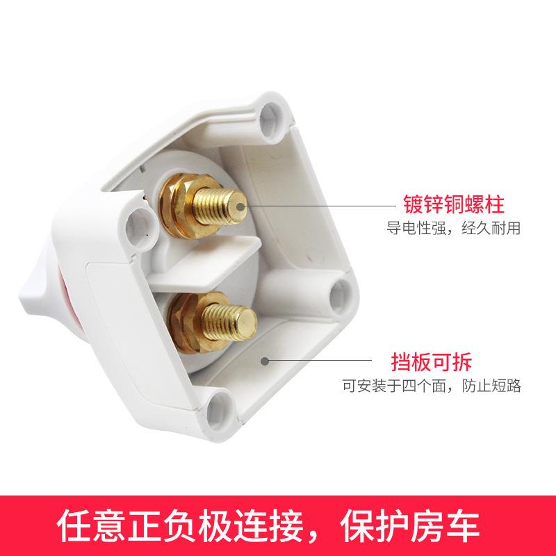 SEAFLO2档电池选择切换开关12V24V36V游艇快艇房车配件包邮