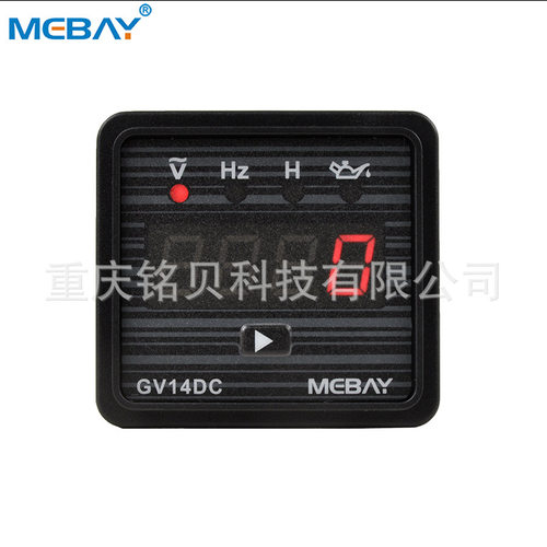 厂家直供GV14DC发电机数显表,3合1,三合一电压表,频率表,计时表