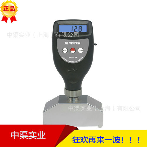 兰泰数显网版张力仪HT-6510N