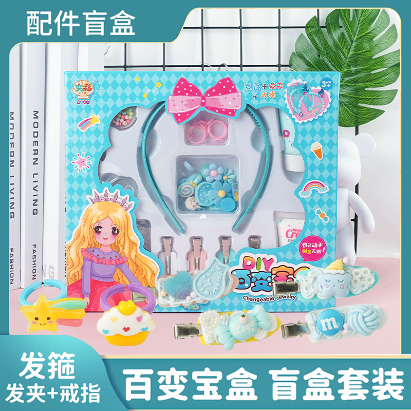 2022新品仿真奶油胶diy材料包女孩头饰发夹发箍手工制作组合套装