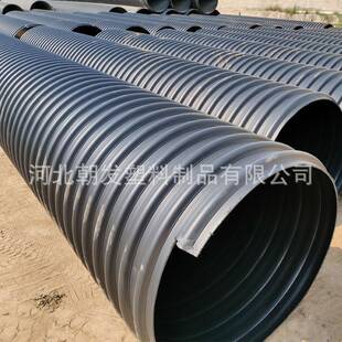 下水道排水管大口径波纹管市政管道钢带增强聚乙烯螺旋波纹管