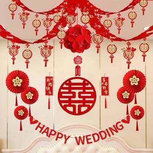 拉花结婚婚房布置套装 饰男方女方婚礼卧室房间吊顶北秦 新房客厅装