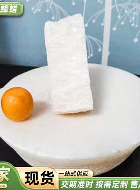 川蜡虫蜡固体抛光蜡增光剂白色粉状块状虫白蜡抛光蜡