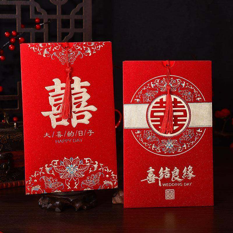 请帖结婚请柬喜帖婚礼高级感大气高端打印订制婚宴邀请函