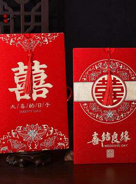 请帖结婚请柬喜帖婚礼高级感大气高端打印订制婚宴邀请函