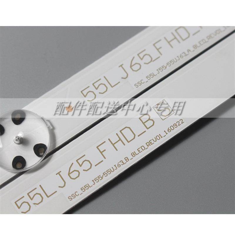 条*UJ-CA液晶电视背光LED灯条UJ-UHD-A/BCJ