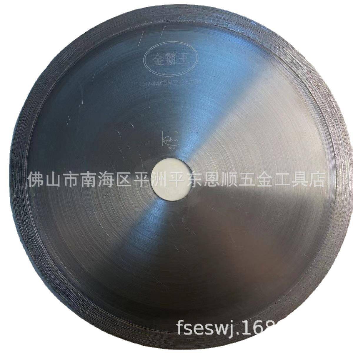 金霸王金刚石无牙锯片大钻UK玉石切割片玛瑙水晶钻石锯片电镀锯片