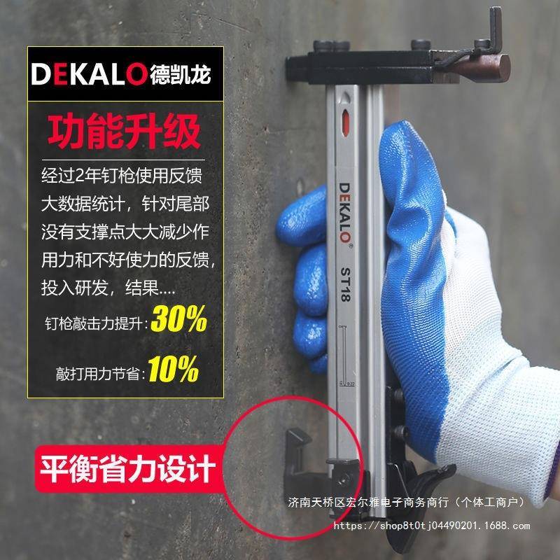 手动打钉枪家用线槽水泥墙钢排钉枪安装工具半自动打钉器打钉