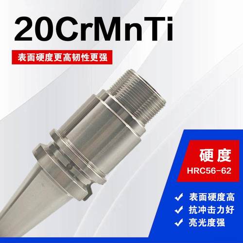 高精度BT/动平衡加工中心er铣床夹头铣刀CNC数控刀柄