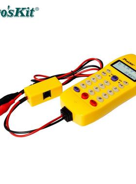 Pro`skit/MT--CLCD来电显示型查线电话机