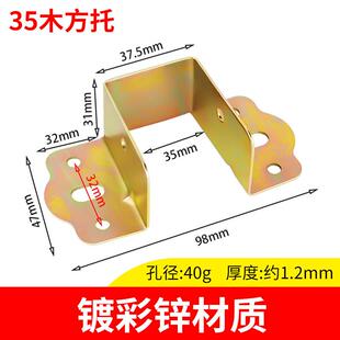 床角码 加固神器配件 固定器90度直角支架角铁橱柜挂码 加厚三面角码