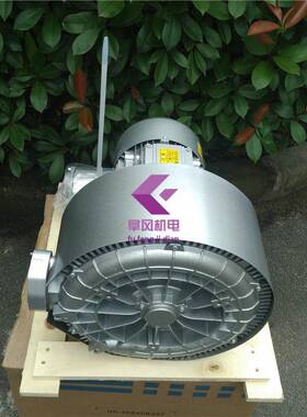 2.2kw,压力42KPA,风量150M3/H,双段,双极,双叶轮,旋涡高压鼓风机