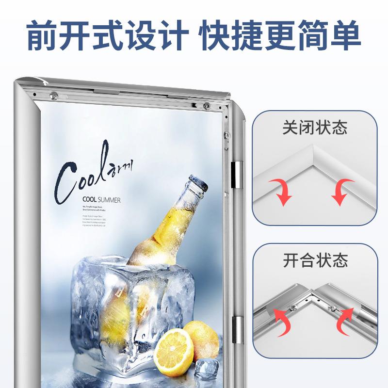 海报框铝合金开启式电梯广告框架挂墙a营业执照框大相框画框