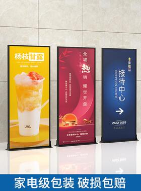 丽屏丽萍展架立式落地式宣传kt展板展示架广告牌展示牌易拉垒德株