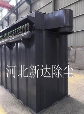 现货MC-布袋除尘器单机袋式除尘器水泥单机袋式除尘器