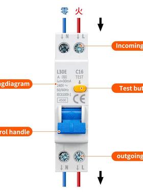 模数双进双出DPN漏电保护器RCBO漏电保护开关智能漏电断路器