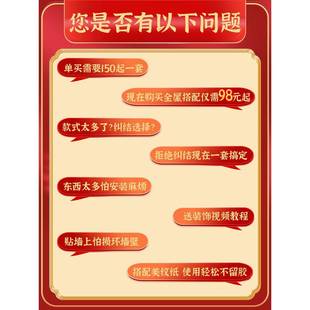 婚房布置套装 饰房间婚庆拉花新房结婚用品大全 男方女方婚礼卧室装