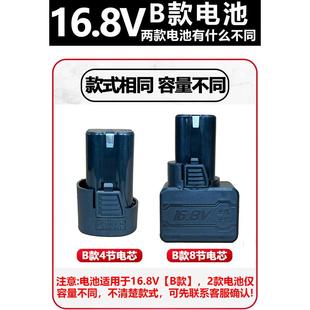 .V手电钻锂电池通用大容量电动手枪钻电池手电转钻锂电池V