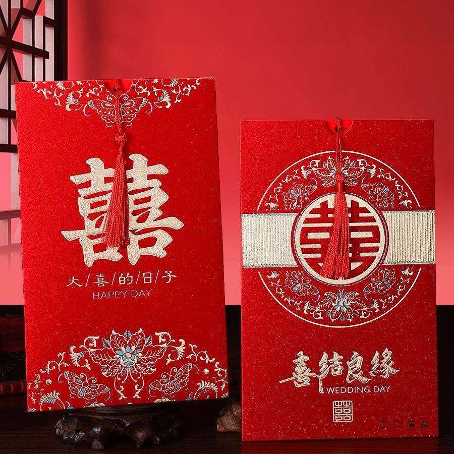 请帖结婚请柬喜帖婚礼高级简约大气高端打印订制婚宴邀请函