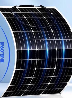 全新柔性太阳能板软车载