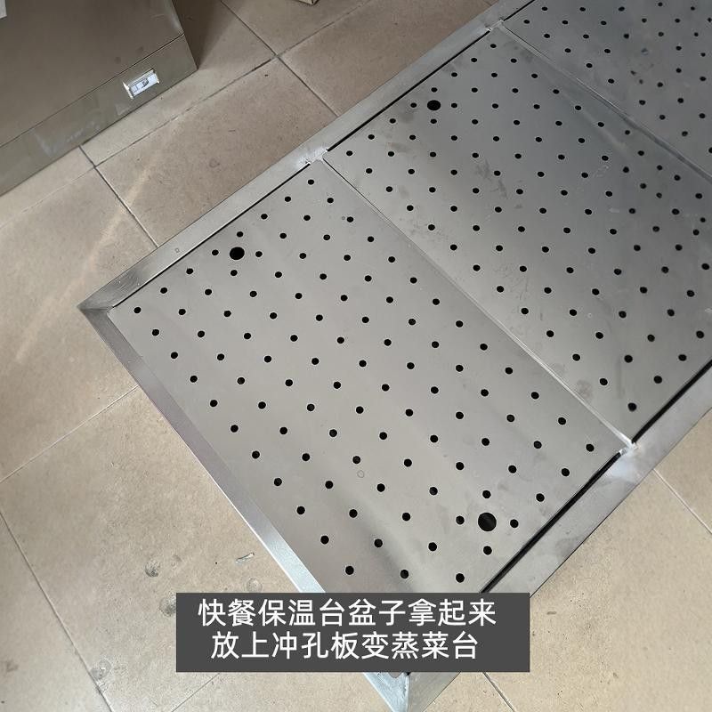 不锈钢冲孔板篦子商用快