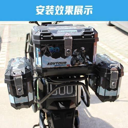摩托车边箱通用电瓶车两