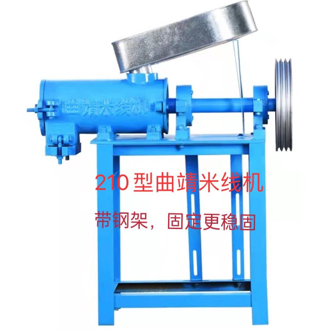 210型曲靖米粉机云南器商