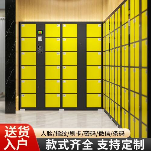 超市电子存包柜商场智能